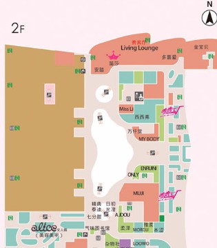 新店开业|笛莎扬州京华城店重装升级 好礼送不停