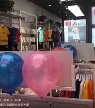 TTOO,海南三亚店,开业