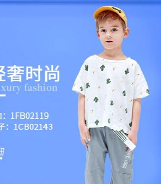 CRC KIDS  ,七彩摇篮 ,年中钜惠