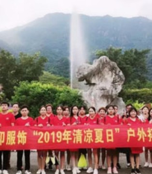 L'OZIYN ,龍子印,温馨夏日出游记