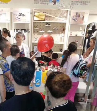 太阳仔,童鞋,开业