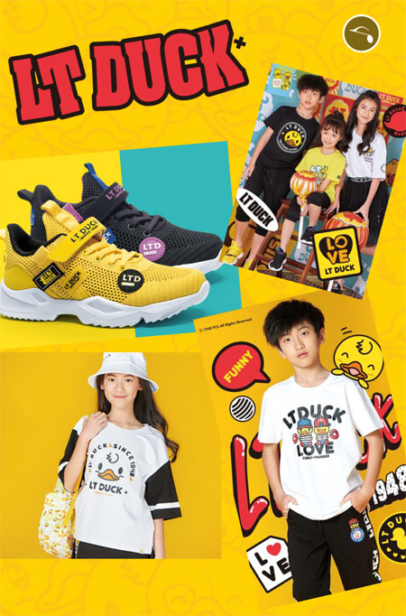 LT DUCK小黄鸭品牌童装2019Q4订货会 即将来袭