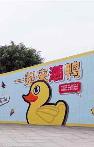 LT DUCK,小黄鸭,新品,订货会