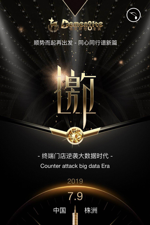 卡儿菲特,童装品牌,新品招商会