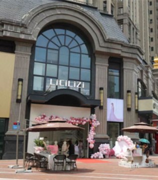 LiCiLiZi ,品牌童装,新店开业