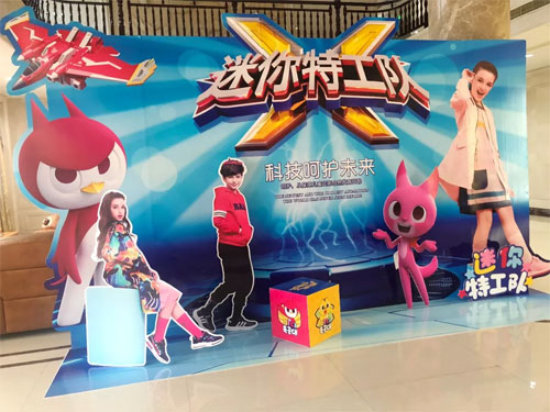 幫登攜手《迷你特工隊》2019Q4新品訂貨會隆重召開