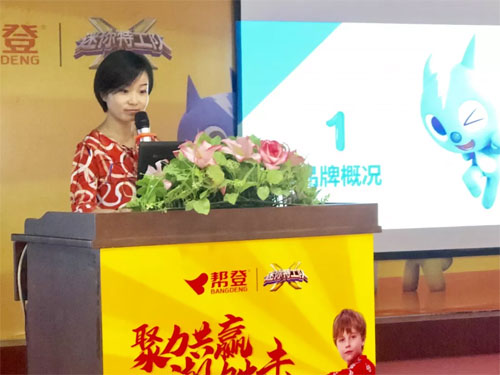 幫登攜手《迷你特工隊》2019Q4新品訂貨會隆重召開