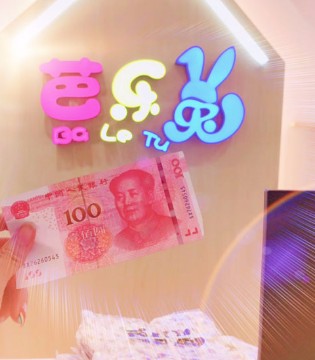 芭乐兔,童装,加盟