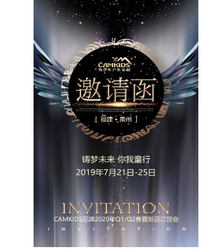 CAMKIDS,垦牧,童装品牌