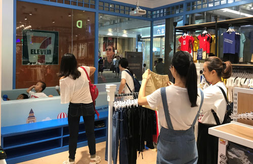 伊顿贸易,加盟,童装