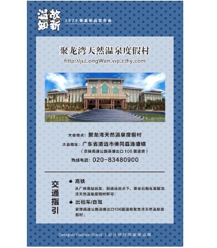 欧恰恰,服装品牌,童装搭配