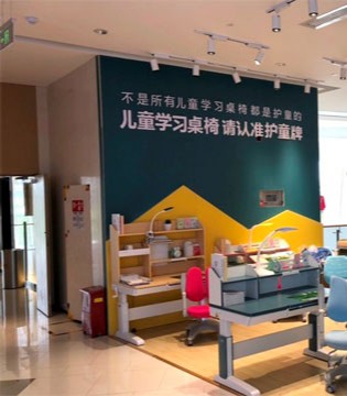 护童桌椅,专柜品牌,护童专柜