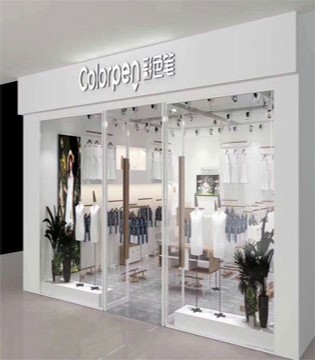 彩色笔,童装品牌,童装搭配