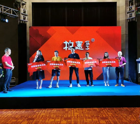 柏惠信子&HO逅 营销峰会暨2020春夏审版会圆满成功