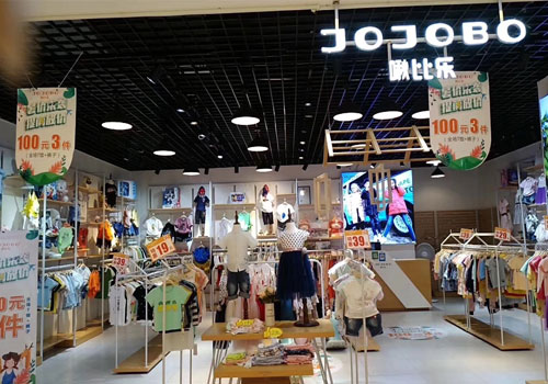 啾比乐,JOJOBO,童装品牌