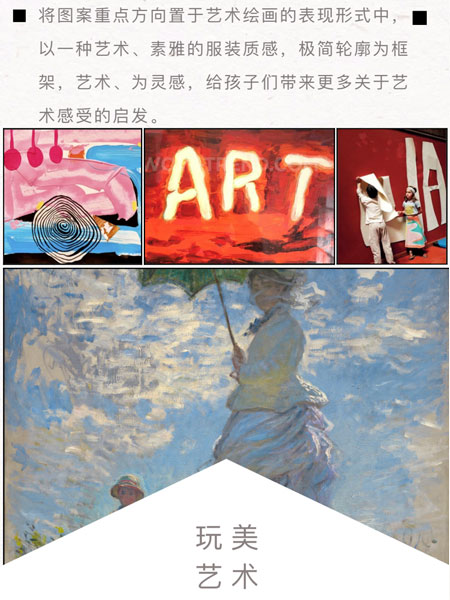 重大好消息 韓米娜2020春夏新品發布會