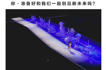 蒙蒙摩米,童装品牌,孕婴童展