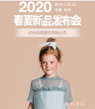 KIDO,蝌蚪童品,童装品牌
