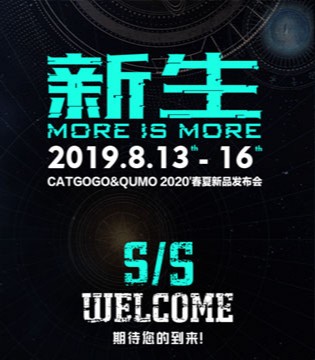 CATGOGO,QUMO ,童装品牌,卡姿果果