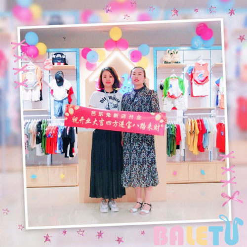 热烈祝贺王女士芭乐兔童装加盟店盛大开业