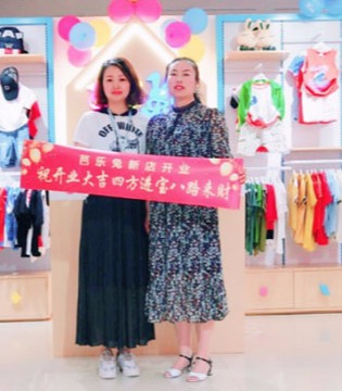 芭乐兔,童装,加盟
