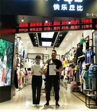 快乐丘比,品牌童装,开业