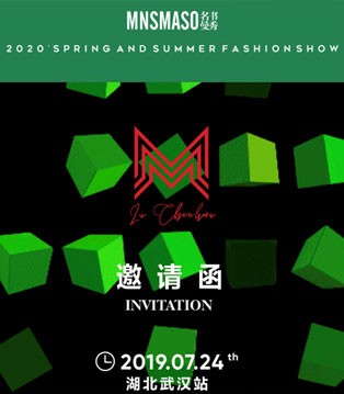 MNSMASO,名书曼秀,童装品牌,订货会