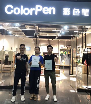彩色笔,童装品牌,童装搭配,开业