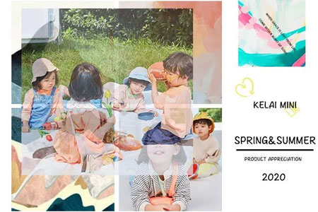 可萊Kelai Mini 2020春夏新品訂貨會首戰(zhàn)告捷
