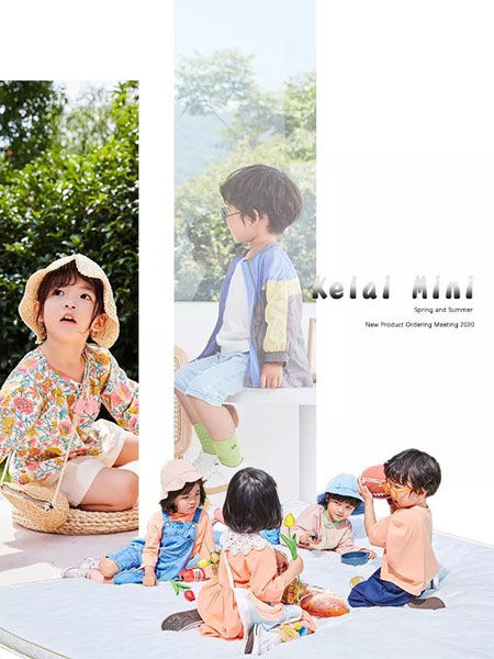 可萊Kelai Mini 2020春夏新品訂貨會首戰(zhàn)告捷