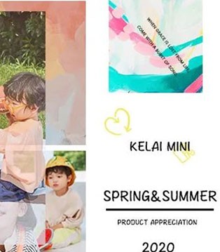 可莱,Kelai Mini,订货会,童装品牌