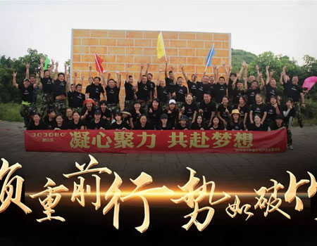 啾比乐,童装品牌,企业活动