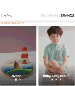 PLAYTIME童装,品牌童装,国际时尚婴童潮流展