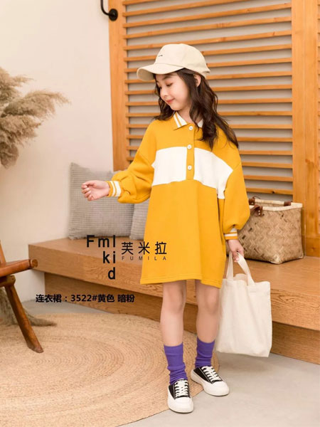 蜜思莉,芙米拉,童装品牌,新品