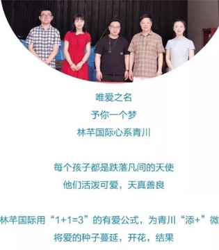 安米莉,童装品牌,公益捐赠