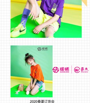 暖晞&吾未,童装品牌,新品,发布会