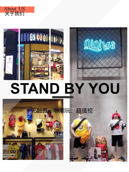 SUGARDUCK 2019FW 星際旅行訂貨會(huì)