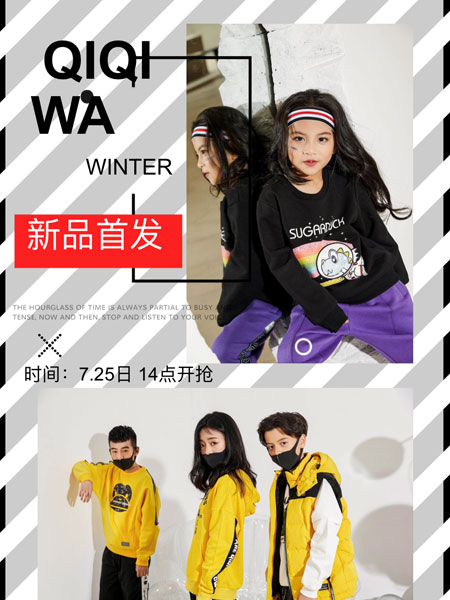 SUGARDUCK 2019FW 星際旅行訂貨會(huì)