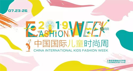 淘气贝贝,童装品牌,儿童时尚周