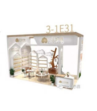 三生好棉,母婴家居,上海展会