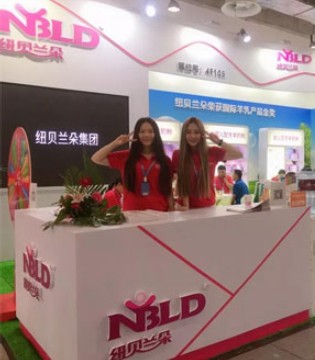 纽贝兰朵,品牌奶粉,展会
