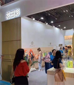 花田彩,童装品牌,展会