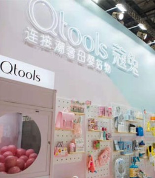 中国孕婴童展,上海,会展中心