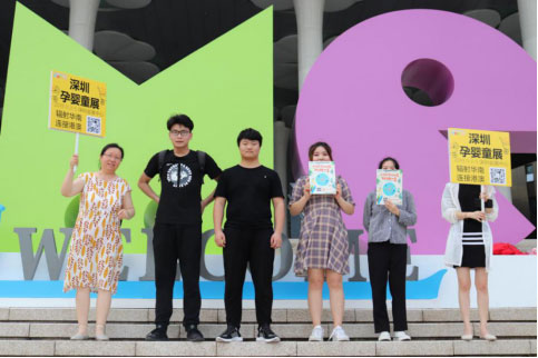 孕婴童用品展览会,母婴用品、辅食