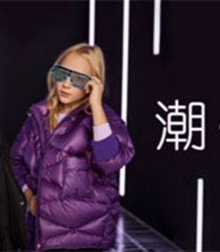 潮向未来,童装品牌,童装展会