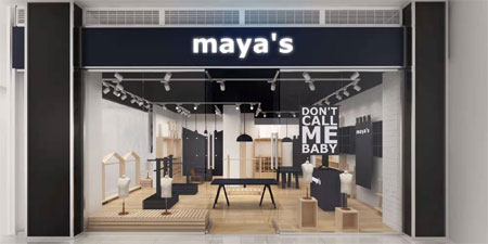 【新店】mayas全国第254家专卖店即将开业