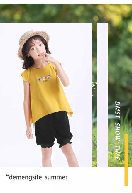 德蒙斯特DMST清凉穿搭 去浪无惧热