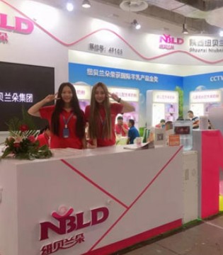 纽贝兰朵,国际羊乳,展会