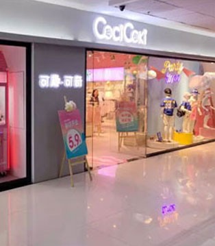 可趣可奇,童装品牌,童装搭配,订货会