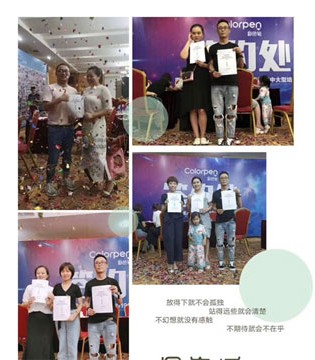 彩色笔,童装品牌,童装搭配,开业